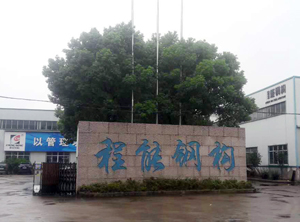 麗水鋼結(jié)構(gòu)胡亂搭建早晚要吃虧 麗水鋼結(jié)構(gòu)胡亂搭建早晚要吃虧